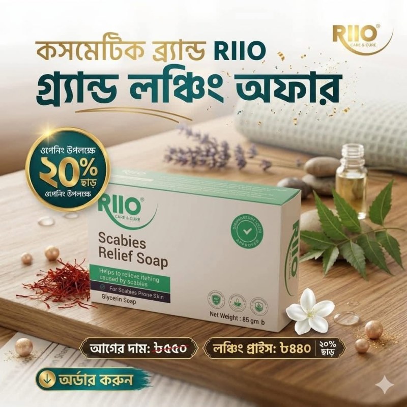 Scabies Relief Soap